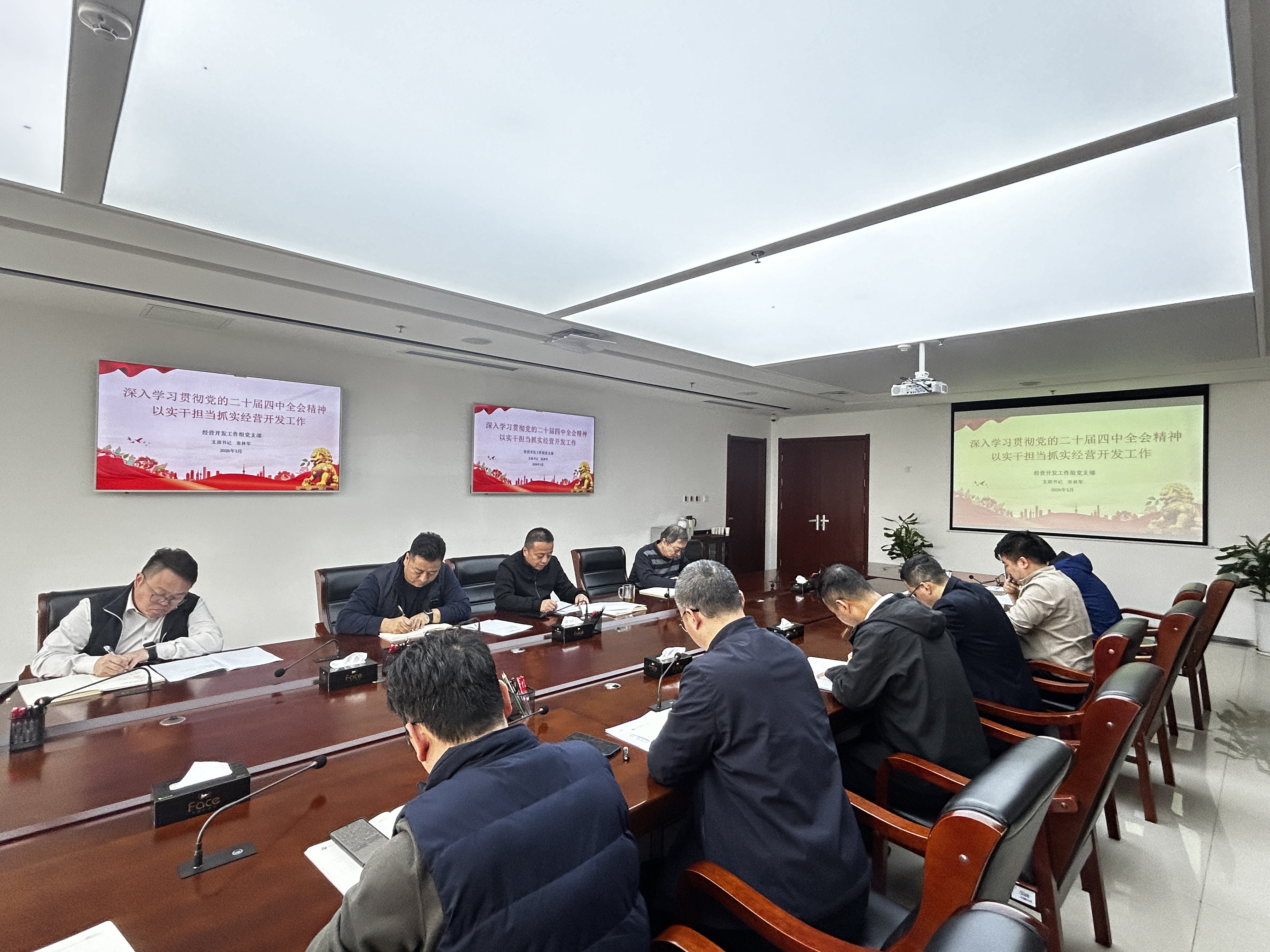 �������ž�Ӫ�����鵳֧����չһ����ר�⵳��